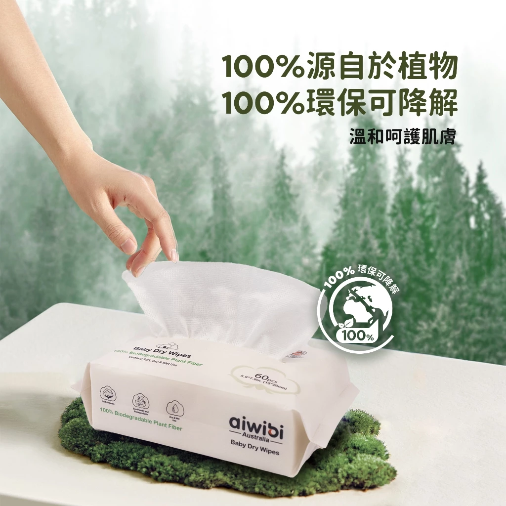 寶寶乾濕兩用綿柔巾60抽