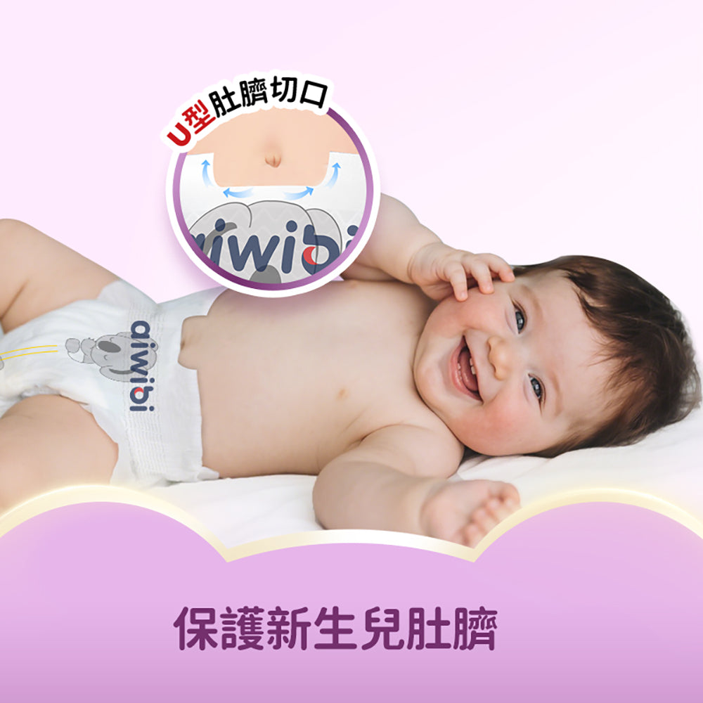 新生兒黏貼型紙尿褲(NB)