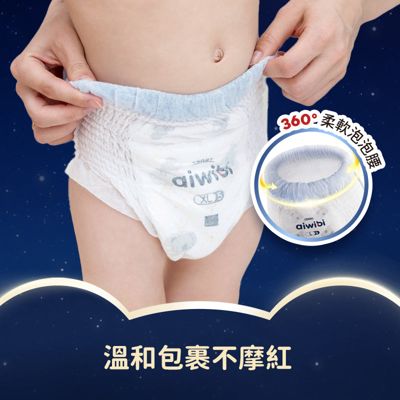 夜用甄柔瞬吸褲型紙尿褲(M-XXXL)